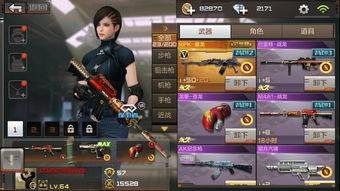 cf手游最新爆料洛哥,CF手游全新爆料揭秘  第3张