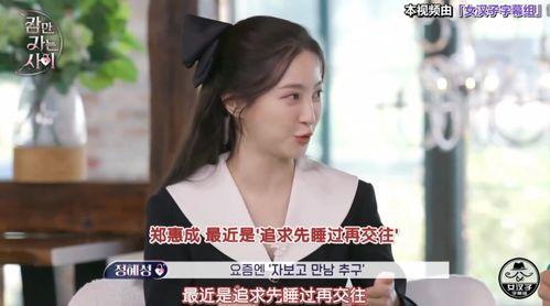 韩国妈妈桑桑爆料视频在线播放,揭秘真实夜生活幕后  第3张