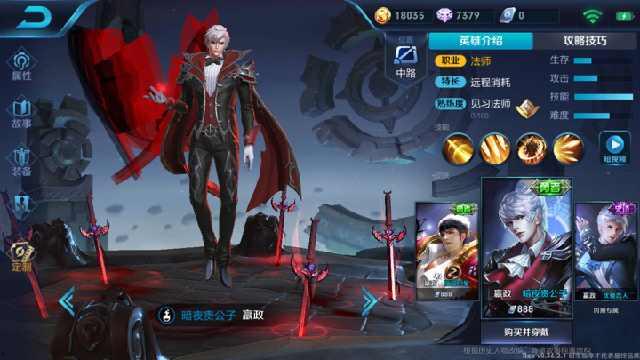 王者下周皮肤最新爆料,下周皮肤大揭秘，神秘新英雄即将亮相！